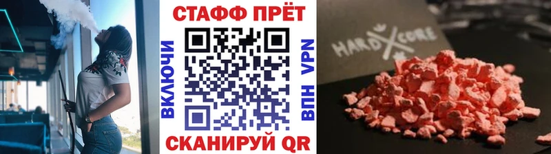 Все наркотики Яранск Cocaine  Меф  ГАШИШ 