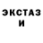 Кетамин VHQ Suspicious Dot