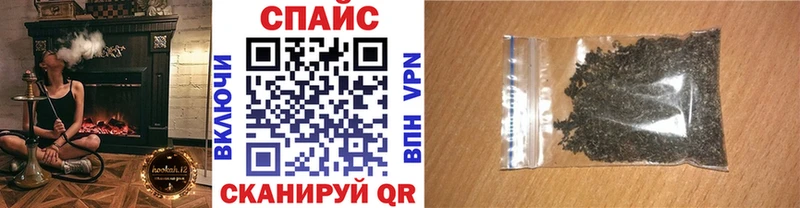 БУТИРАТ бутик  Яранск 