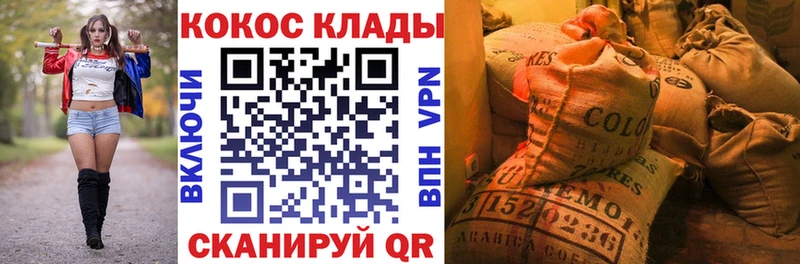 КОКАИН 99%  как найти   Яранск 