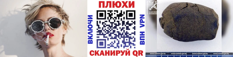Гашиш Изолятор Яранск