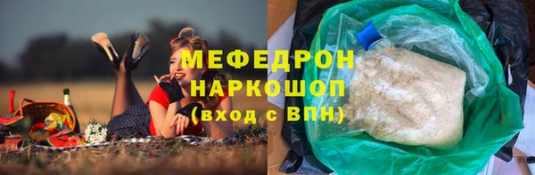 кокаин перу Абинск