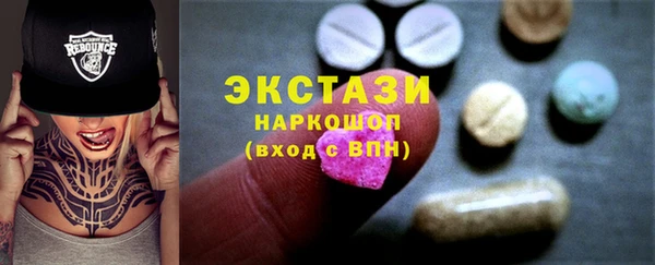 кокаин перу Абинск