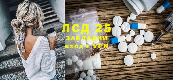 прущая мука Красноперекопск
