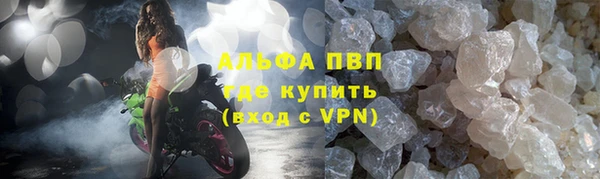 спайс Краснослободск