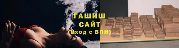 кокаин Барнаул