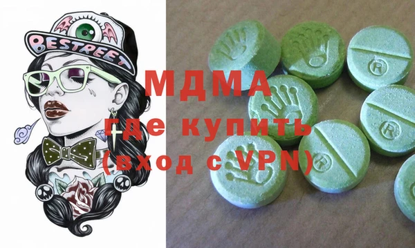 кокаин перу Абинск