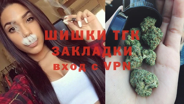 спайс Краснослободск
