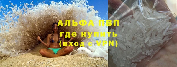 mdpv Абаза