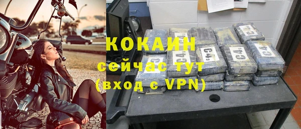прущая мука Красноперекопск
