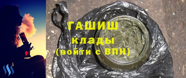 твердый Абдулино