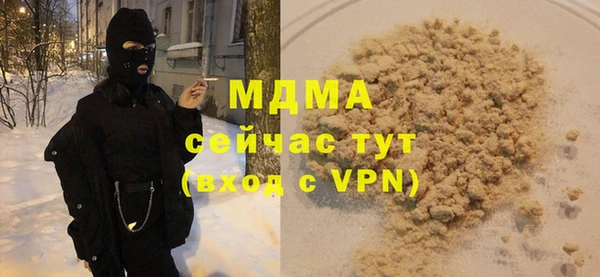 спайс Краснослободск
