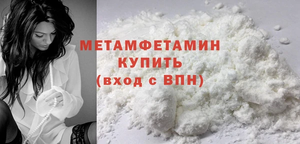 спайс Краснослободск