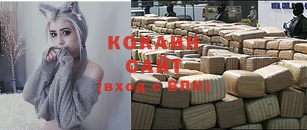 кокаин колумбия Ижевск