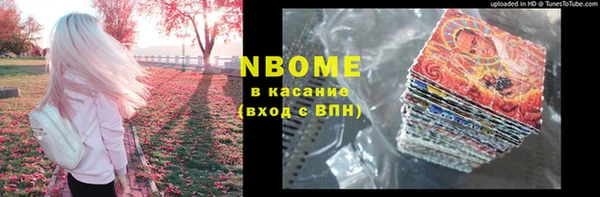 кокаин перу Абинск