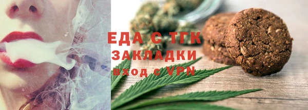 спайс Краснослободск