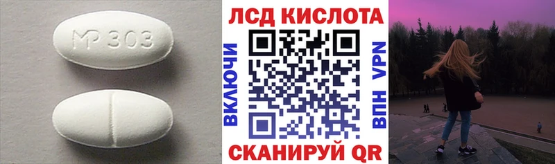 закладки  Яранск  Лсд 25 экстази кислота 
