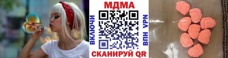 наркотики  Яранск  МДМА молли 