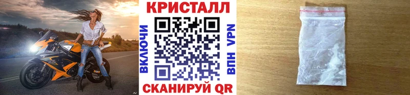 МЕТАМФЕТАМИН Декстрометамфетамин 99.9% Яранск