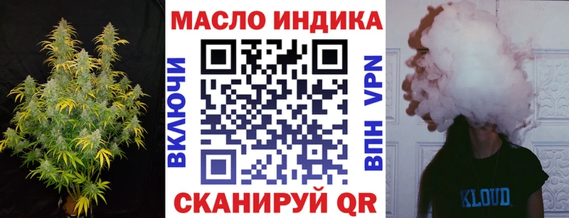 ссылка на мегу ссылка  наркотики  Яранск  Дистиллят ТГК жижа 