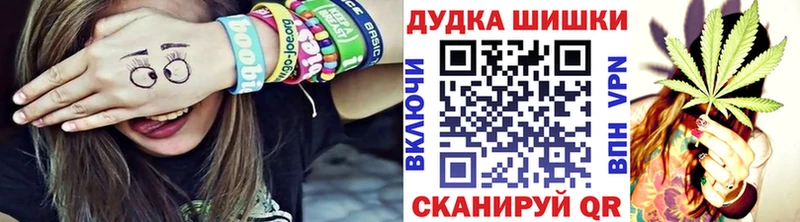Конопля Amnesia  Яранск 
